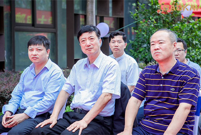 新聞 | 熱烈慶?！氨本┼]電大學(xué)&寶開智能”聯(lián)合實驗室、寶開研究院正式成立！