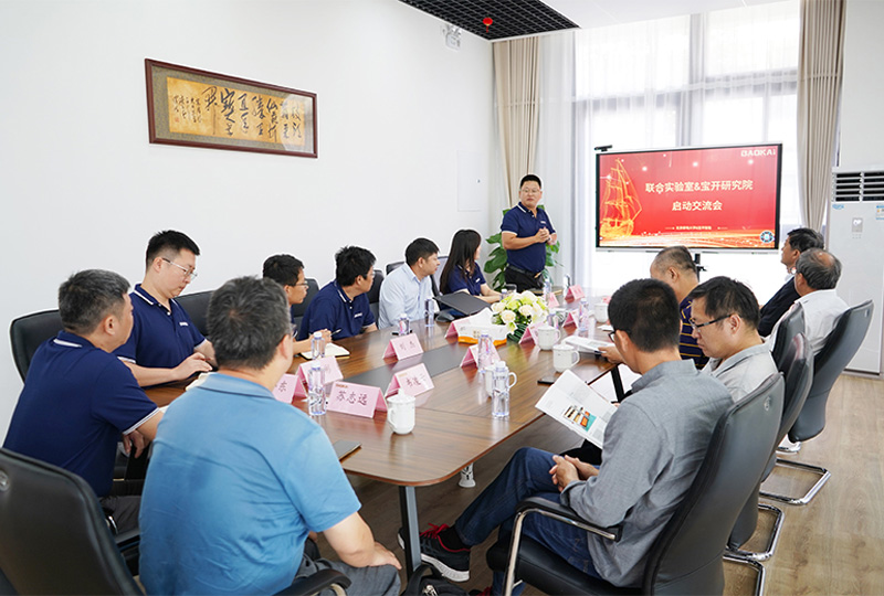 新聞 | 熱烈慶?！氨本┼]電大學(xué)&寶開智能”聯(lián)合實驗室、寶開研究院正式成立！