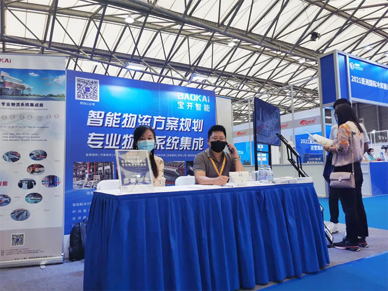 仲夏相約，冷鏈?zhǔn)?| 寶開亮相 2021亞洲冷庫建設(shè)與運(yùn)營展覽會