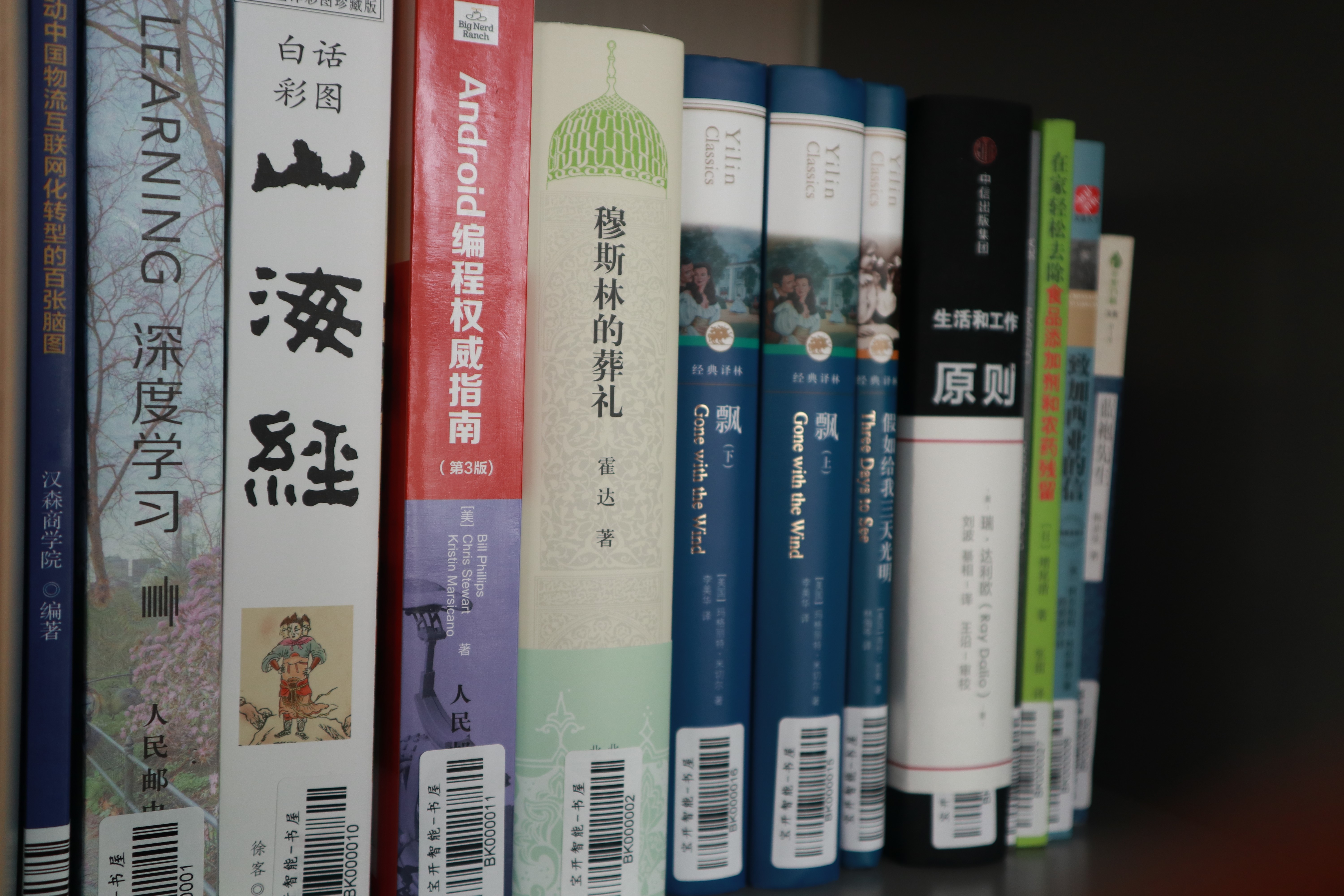 企業(yè)書香 | 寶開新建職工書屋，“小書屋”構建精神“大家園”