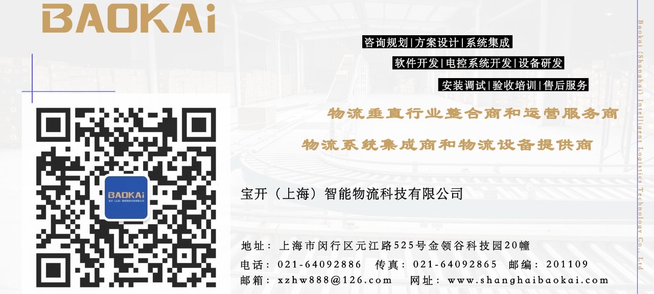 企業(yè)書香 | 寶開新建職工書屋，“小書屋”構建精神“大家園”