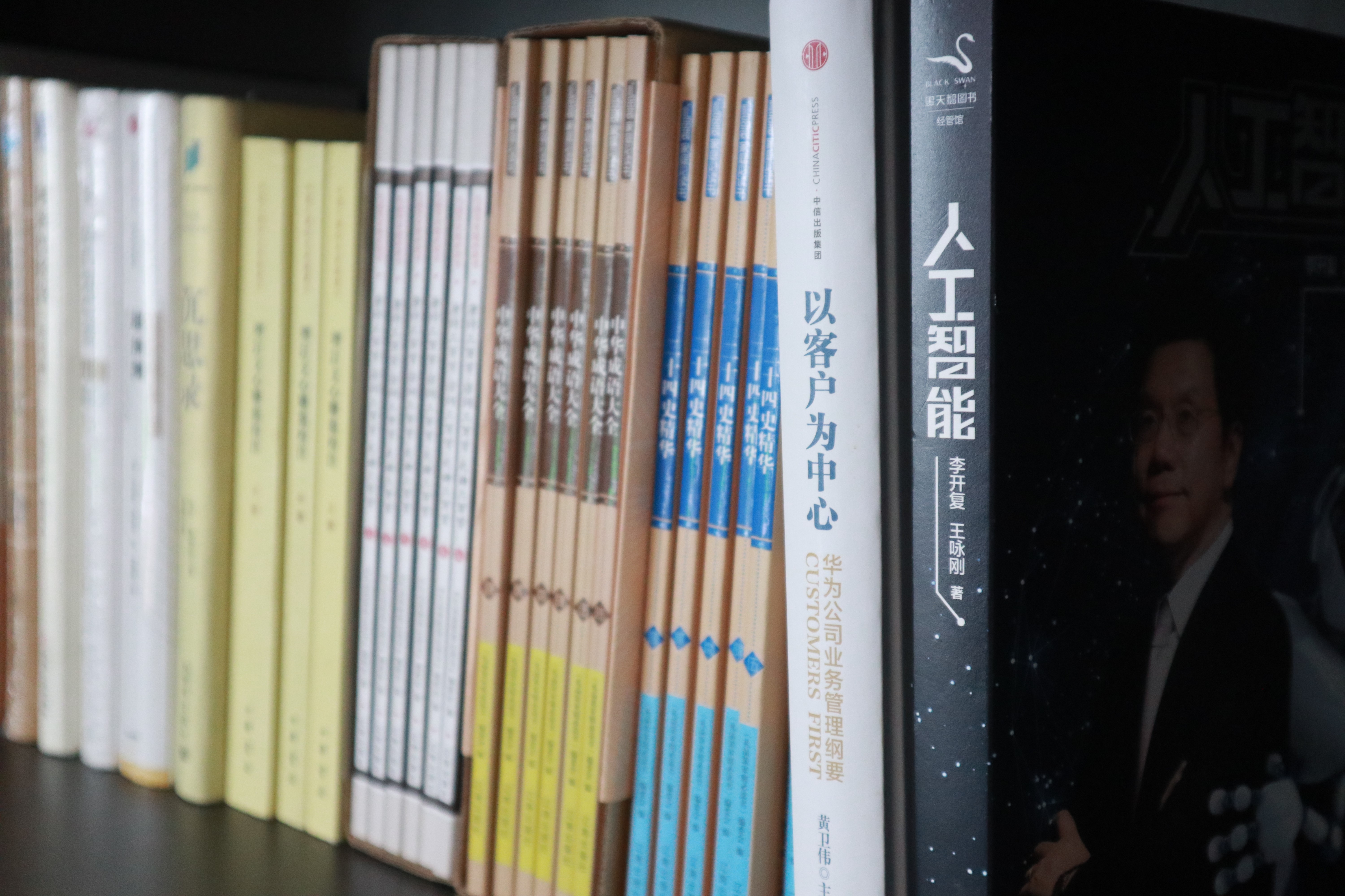 企業(yè)書香 | 寶開新建職工書屋，“小書屋”構建精神“大家園”