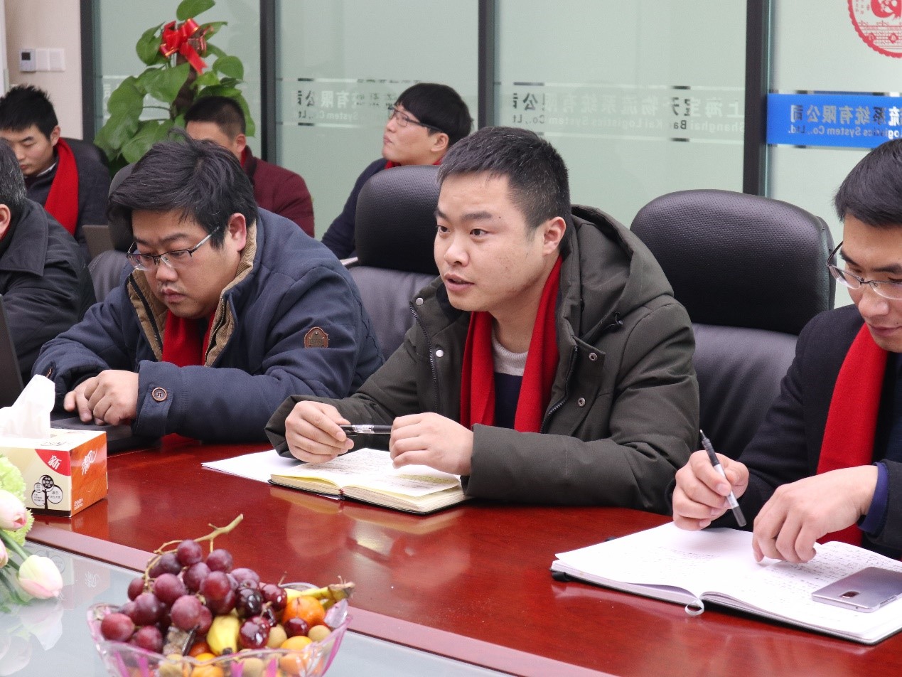 新聞 | “2018新征程，再出發(fā)” 寶開年終總結(jié)大會(huì)順利召開