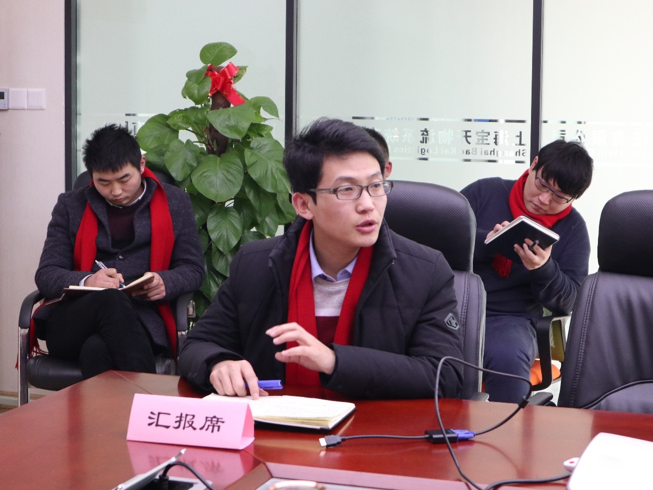新聞 | “2018新征程，再出發(fā)” 寶開年終總結(jié)大會(huì)順利召開