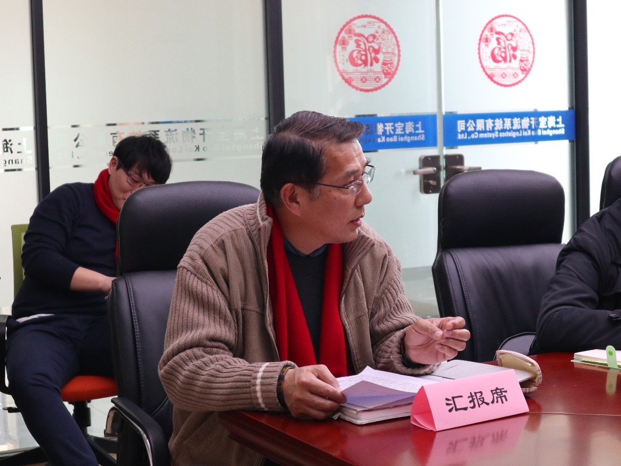 新聞 | “2018新征程，再出發(fā)” 寶開年終總結(jié)大會(huì)順利召開