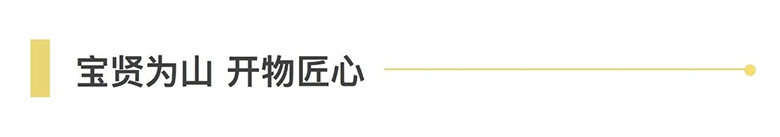 月圓中秋 · 集體慶生 | 溫馨九月，迎佳節(jié)，賀生辰，共團(tuán)圓！